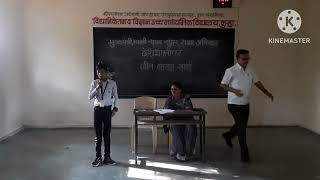 देशभक्तीपर गीत गायन Vidyaniketan, Kurha