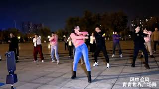 🎯🔘💘🔴Красотка💘ЦинЦин👍Square Dance💃《风中追风》В погоне за ветром на ветру🔴♬♪🎹🎹🎹 💘🎶♪🎯🔘💘🔔MUTUAL AUTOGRAPH🔔👍🏽