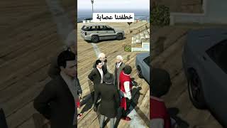 يوميات الحاج رول بلاي ديزاد gta v تشبع ضحك