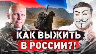 🔥 ОПАСНАЯ РОССИЯ: 10 СМЕРТЕЛЬНЫХ ОШИБОК, которые ты совершаешь ежедневно // Эд Халилов | #МУЛЬТИЧЕЛ