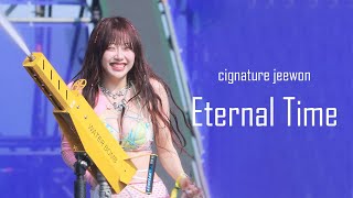 240705 시그니처 지원 cignature JEEWON - Eternal Time 이터널 타임@워터밤 서울 4K 세로 직캠