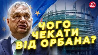 Ядерне ФІАСКО росіян. ШАЛЕНІ втрати снарядів у окупантів! Що ЗАДУМАВ Орбан?