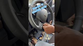 Scorpio N steering wrap all cars available wrap ✅🔥 #viral #trending #viralvideo #youtubeshorts #car