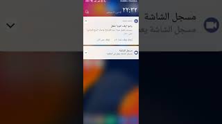 طريقة تفعيل وضع النوم في التحديث الجديد لهواتف بوكو  miui13 مميزات MIUI 13