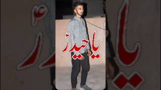 Ya Ali Ali Ali mola |Capcut Editing|#capcut #youtube #hassanallahyari #shorts #shortvideo