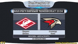 # 11  Рассказ о матче Адмирал - Авангард  1:3 19.01.24