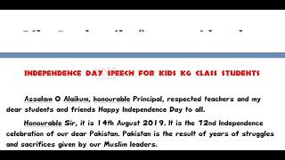 speech on 14 august in english for class 1 to 5