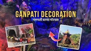 KOKAN DIARIES 🌴❤️| Ganpati Decorations 😍| Loteshwar Ratnagiri