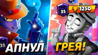 АПНУЛ 35 РАНГ НА ГРЕЕ - ОН КОНТРИТ ВСЕХ😱