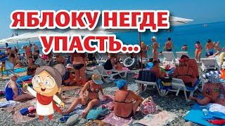 ВЛОГ: Отдых на море / РОЗЫГРЫШ ПРИЗОВ / Лазаревское и Головинка