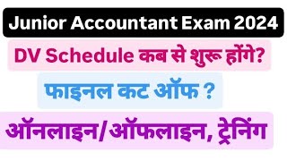 Junior accountant exam Document verification junior accountant exam DV |जूनियर अकाउंटेंट DV कब ?