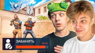 Я сделал ЧИТ ПАТРУЛЬ в НАПАРНИКАХ и ЗАБАНИЛ ИХ..😨 STANDOFF 2