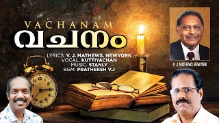 Vachanam Thiruvachanam / V. J. Mathews. New York / Kuttiyachan