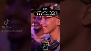 #Khaoula #6Win Vira  #Jam_Show _ #Prime_3 #klach