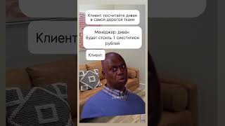 Просто юмор #дизайн #mile #дизайнинтерьера