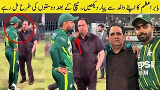 Babar Azam's father came to the ground to appreciate Babar after his match winning performance