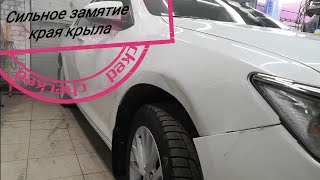 Сильное замятие края крыла Camry, ставим в ноль