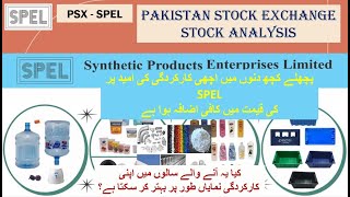 SPEL - Stock Analysis | PSX | Synthetic Products Enterprises Limited | Sep – 2024