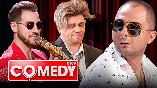 Comedy Club 14 сезон, выпуск 17