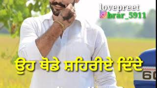 Jigra de mull || Jamie Dhillon || Song || New Punjabi Status