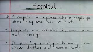 10 lines essay on Hospital 🏥 || Hospital Essay in English || Few lines about Hospital