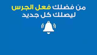 عودة زين الدين زيدان الى تدريب ريال مدريد