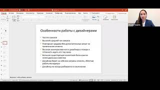 Гринлэнд  Сбыт продукции, сегменты ЦА