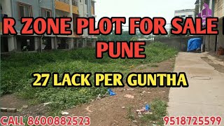 27 lack per guntha R zone plots in mahadev nagar near Serum institute manajri pune