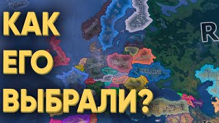 100 ИГРОКОВ И КАК НЕ НАДО БЫТЬ ПРЕЗИДЕНТОМ В HEARTS OF IRON 4