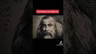 Поспорил что будет с*екс с химичкой/ в конце фул