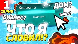 ЗАДОНАТИЛ 60.000 РУБЛЕЙ на БЛЕК РАШУ! ЧТО СЛОВИЛ? ОТКРЫТИЕ НОВОГО 77 СЕРВЕРА БЛЕК РАША! BLACK RUSSIA