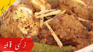 Nargisi Kofta Recipe | Eid ul Adha Recipe | Nargisi Kofta Recipe by Desi Spice