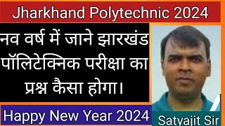 Jharkhand Polytechnic 2024 Question Idea