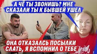 МАtЬ НЕ Х0ЧЕТ SЛЫШАТЬ SЫНА | SАНТА БАРБАRА | ЧУЖИХ НЕ ЖАLЬ @dmytrokarpenko