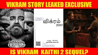 EXCLUSIVE Vikram Movie Leaked Story I Kamalhassan I Vijay sethupathi Lokesh kanagaraj I Anirudh I