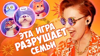 КРОШИЛОВО-МАТЕРШИЛОВО | Party Animals