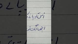 Love Urdu Shayari❤ Love Poetry Status❤ #lovepoetry #lovestatus