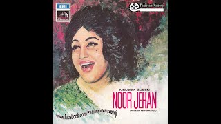 NoorJahan Song Film Jatt Da Qaul 1971 : Ni Main Koonj Nimani Kahnu Charhi Aasmani : MD Bakhshi Wazir