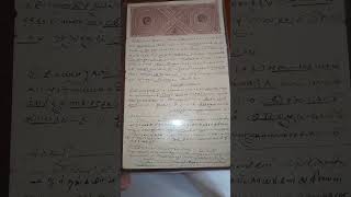 1908 Govt.of India Rs 1 Stamp paper