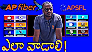 Ap fiber setup box full details in Telugu సెటప్ బాక్స్ ఎలా వాడాలి