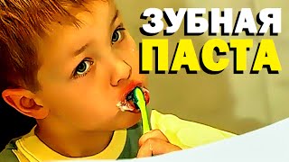 Галилео. Зубная паста