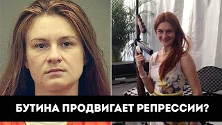 Бутина продвигает репрессии? Хабад угрожает русским женщинам?