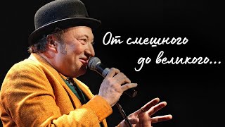 Юрий Гальцев: "Ничего не получается, но я все равно не унываю и иду вперед"