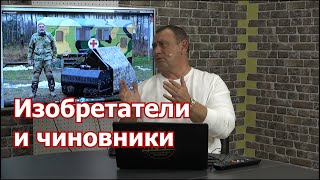 М.Делягин: удастся ли обойти бюрократию МО РФ?