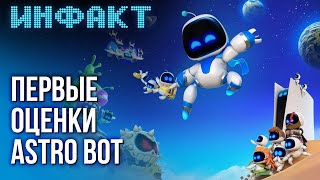 Wukong получит DLC, слухи о Hogwarts Legacy 2, первые оценки TDU: Solar Crown и Astro Bot…