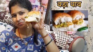 घर पर बनाये बाजार जैसा वड़ा पाव (Vada pav) | Jayshree Uttarakhand vlog #vadapav #streetstylevadapav