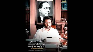 Dr Babasaheb Ambedkar Status | Jay Bhim Status | New Jay Bhim Status Full Sccren | Jay Bhim Status