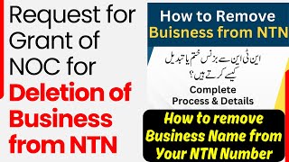 Request for Grant of NOC for Deletion of Business from NTN | How to remove Business Name from NTN