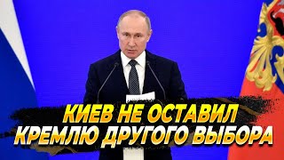 Киев не оставил нам выбора - Новости