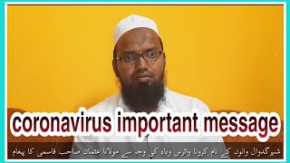 Coronavirus important message by Maulana Usman Gadwal